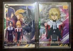 ガンダムアーセナルベース　BP07-025 パラレルカガリ・ユラ・アスハのサムネイル
