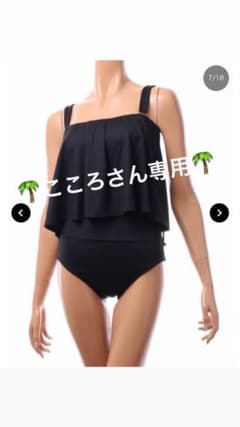 無地ロングフレアバンドゥビキニ（パレオ付き）のサムネイル