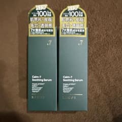 kinui2個セットのサムネイル