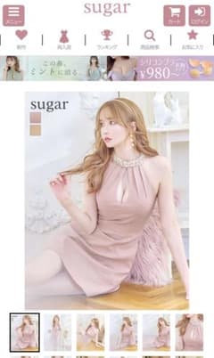 sugar ドレスのサムネイル