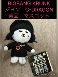 BIGBANG KRUNK G-DRAGON 마스코트 지영 봉제인형