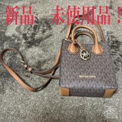 こちら　　専用です。　　新品　未使用品　MICHAEL KORSショルダーバックのサムネイル