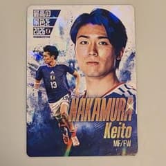 サッカー日本代表カードコレクション 中村敬斗 ワールドカップW杯