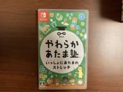 やわらかあたま塾のサムネイル
