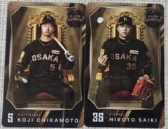 阪神タイガース ブラックダイナマイト　特典　2枚セットのサムネイル