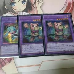 フェザー様専用のサムネイル