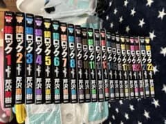 猿ロック 全巻22巻セットのサムネイル