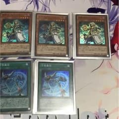 召喚獣パーツのサムネイル