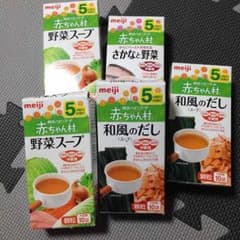 ピノ337様 専用のサムネイル