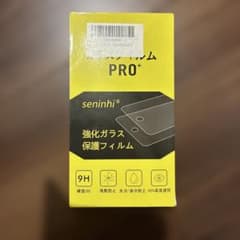 iPhone13用 強化ガラス保護フィルム PRO+ - 4