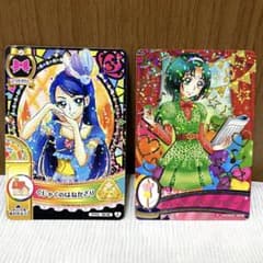プリキュア データカードダス キュアアクア キュアミント 水無月かれん