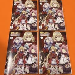 ひきこまり吸血姫の悶々 DVD 全巻セット アニメ 全4巻 - メルカリ