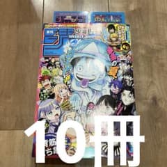 セブン限定】週刊少年ジャンプ 37.38 応募者全員サービス しおり付 10