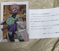 50名限定　ドラマクイン 1巻 発売記念 アクリルボード 当選品 m28656175004_1.jpg?1775705783
