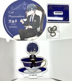 黒執事 コラボカフェ アクスタキーホルダー シエル コースターのサムネイル