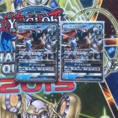 ゲッコウガgxのサムネイル