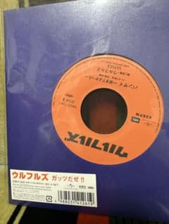 抹茶様 リクエスト 2点 まとめ商品のサムネイル