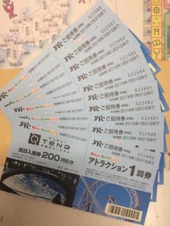 東京ドームシティアトラクションチケットのサムネイル
