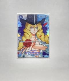 キャベンディッシュ OP10-045のサムネイル