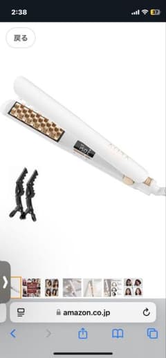 ふんわりヘアアイロン 髪のボリュームアップ 海外対応 140℃-210のサムネイル