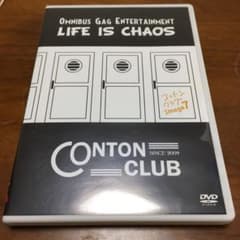 コントンクラブimage7 DVDのサムネイル