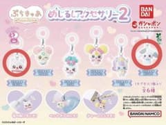 ぷちきゅあ めじるしアクセサリー2のサムネイル