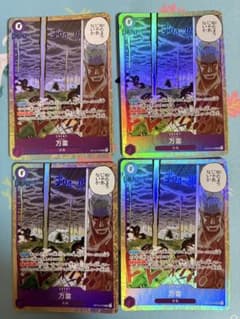 ワンピースカード 万雷 ママラガン SR 4枚セット OP15-078のサムネイル