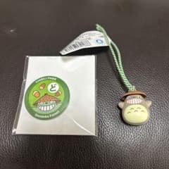 Ghibli Park Dondoko Forest Totoro Rolling Bell Keychain Green