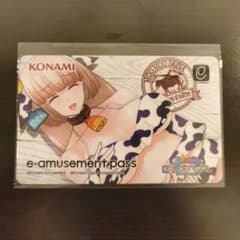 セピア・ベルモンド e-amusement pass ボンバーガール プレミアム