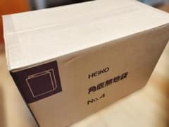 ケース】HEIKO 紙袋 角底袋 No.4 未晒無地 2000枚 - メルカリ