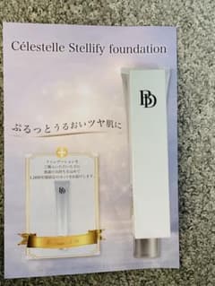 BeDoorレイディエッセンスパーフェクトクリーム22g - メルカリ