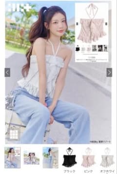 2wayホルターネックフリルレーストップス[jm064]のサムネイル