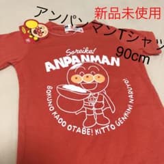 アンパンマンTシャツ  90cmのサムネイル