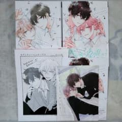 あらた六花 セブンティーンシロップス 1~2巻 特典