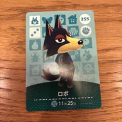 どうぶつの森 amiiboカードのサムネイル