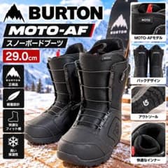 BURTON MOTO-AF スノーボードブーツ 29cm メンズ 黒 バートン - メルカリ