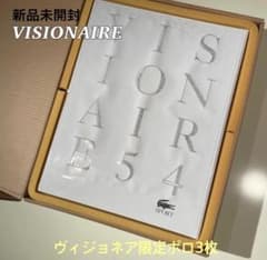 Visionaire 54 LACOSTE Sport Set.1 - メルカリ