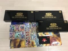 遊戯王 世界大会 20th anniversary set  まとめ売りのサムネイル