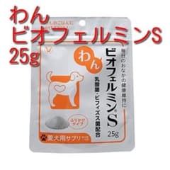Thumbnail of わんビオフェルミンS 25g　犬用 ふりかけタイプ 大正製薬