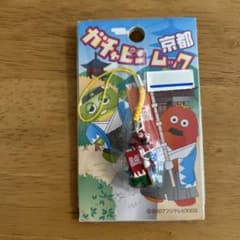 지역 한정 가챠핀 무쿠 스트랩 뿌리 교토