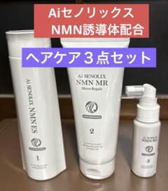 AI❣️セメンザル＆フィニッシュ＆ファイナルバーム3品セット Ai セノリックス NMN ヘアケア3点セット 新品未開封 - メルカリ