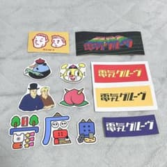 電気グルーヴ ステッカーセットのサムネイル