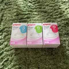 ピジョン　母乳実感　乳首　M・L・LLセットのサムネイル