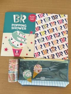【未使用】文具セット(BR)のサムネイル