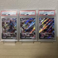 PSA10 3連番 ブラッキーVMAX RRR VMAX CLIMAX PSA10 3連番 ブラッキーVMAX RRR VMAX CLIMAX - メルカリ