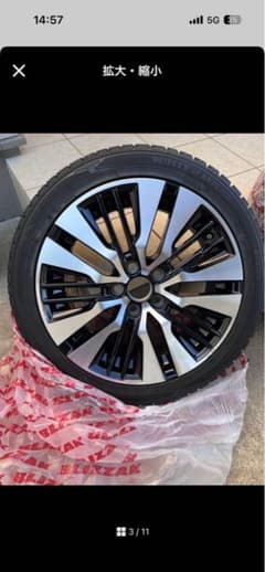 富山手渡限定　30アルヴェル後期　Ｃパッケージ純正ホイール冬タイヤセット 富山手渡限定 30アルヴェル後期 Cパッケージ純正ホイール冬タイヤ