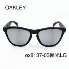 オークリーox8137-03偏光ライトグレーサングラスFrogskins - メルカリ