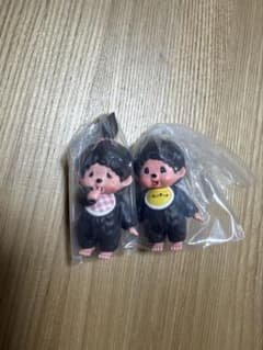 モンチッチ ミニフィギュア 2体セットのサムネイル