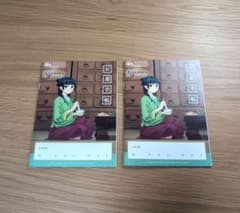 お薬手帳　薬屋のひとりごと