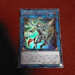 遊戯王 混沌の戦士 カオス・ソルジャーのサムネイル
